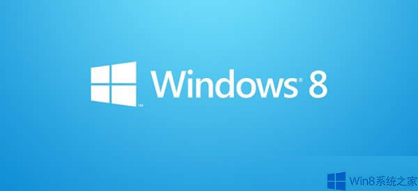 如何處理Win8系統(tǒng)經(jīng)常自動重啟問題?
