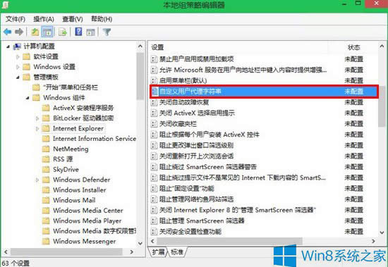 Win8.1ϵy(tng)IE11Ԇ}ôQ