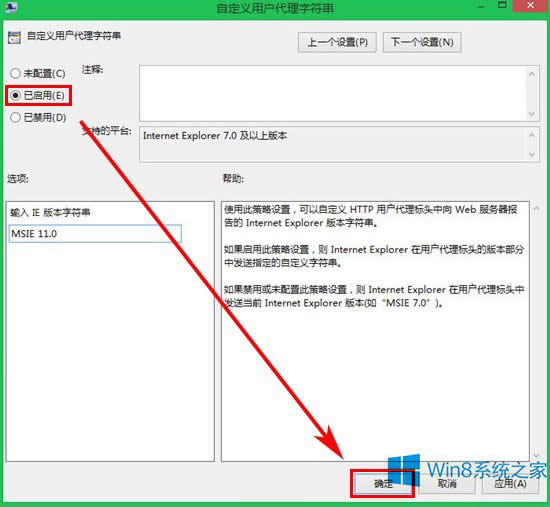 Win8.1ϵy(tng)IE11Ԇ}ôQ