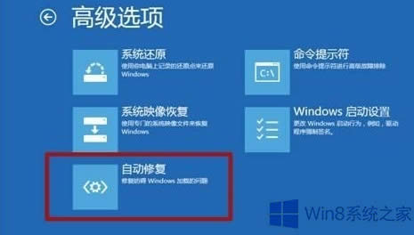 Win8ϵy(tng){ʾ؆đ(yng)ʩ