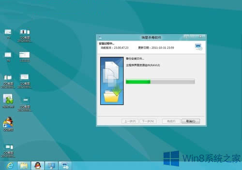 Win8ϵyobܛôQ