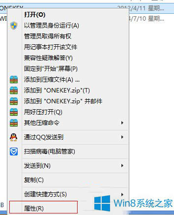 Win8.1ϵy(tng)_rʾ(dng)ǰÑÑđ(yng)ʩ