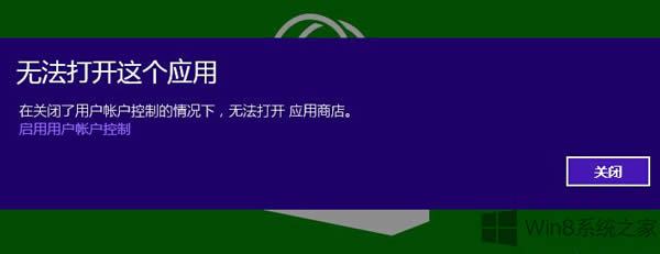 Win8P]Ñ􎤑ƺ̵_ôk