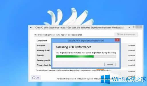 Win8.1ϵy(tng)ô鿴wָ(sh)