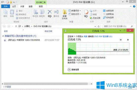 Win8ʹÿ䛹Win8䛹PĲE