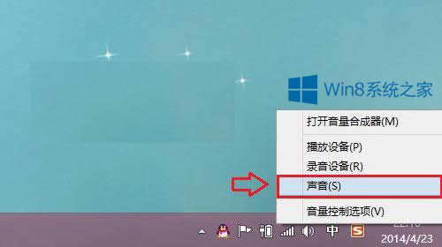 Win8.1ϵy(tng)СνQ
