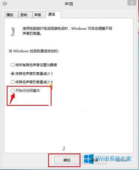 Win8.1ϵy(tng)СνQ
