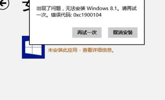 有效恢復(fù)無法更新系統(tǒng)保留分區(qū)錯誤在win8.1中的方法