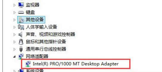 以太網(wǎng)本地網(wǎng)絡(luò)無法啟動(dòng)win8中被禁用的修復(fù)方法
