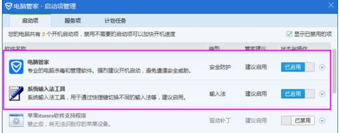 圖解win8更新失敗問題你的電腦遇到問題需要重新啟動的修復(fù)方法-03
