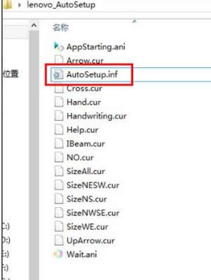 win8ϵy(tng)и(bio)ָᘵķ-01