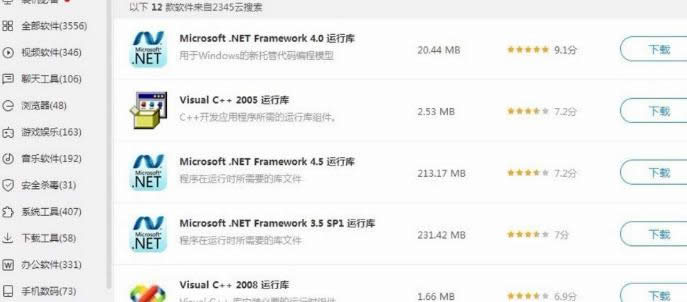 win8ϵy(tng)нQ(yng)óo(dng)ò_Ԕ(x)D-04