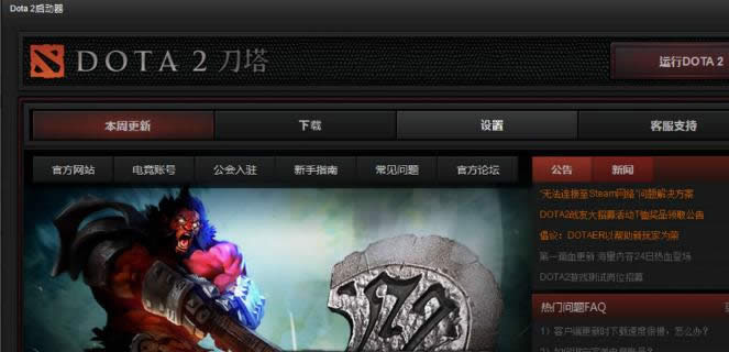 win8ϵy(tng)dota2BӲsteamW(wng)j(lu)ޏ(f)-04