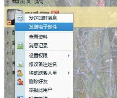 win8ϵy(tng)нQQ]l(f)ļAԔ-02
