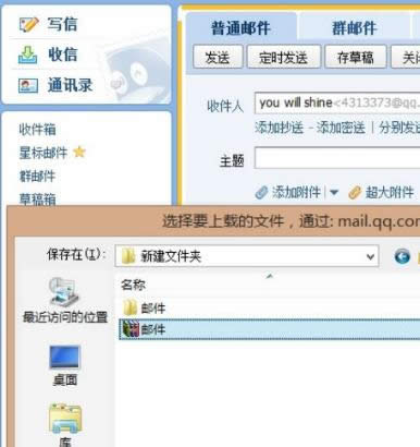 win8ϵy(tng)нQQ]l(f)ļAԔ-03