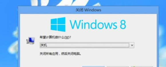 win8.1電腦中開機(jī)菜單沒有關(guān)機(jī)選項的找回方法