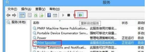 win8ӡƬF(xin)e`g o̎ޏ(f)-03
