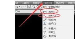 win8系統(tǒng)中簡單講解CAD制圖軟件的使用方法-02