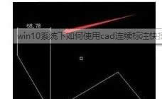 win8系統(tǒng)中簡單講解CAD制圖軟件的使用方法-03
