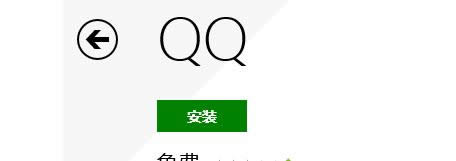 win8實(shí)現(xiàn)快速快捷鍵截屏可修改的方法-01