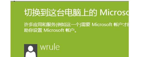 win8實(shí)現(xiàn)快速快捷鍵截屏可修改的方法-02