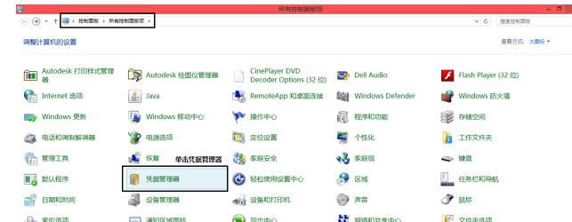 win8ͨ^web{(j)һؾW(wng)(y)ܴaԔ(x)E-01