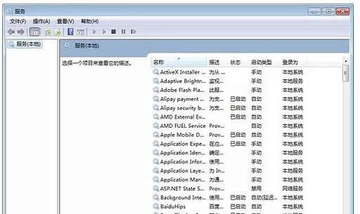 Win8電腦寬帶連接失敗提示1053錯(cuò)誤問(wèn)題-02