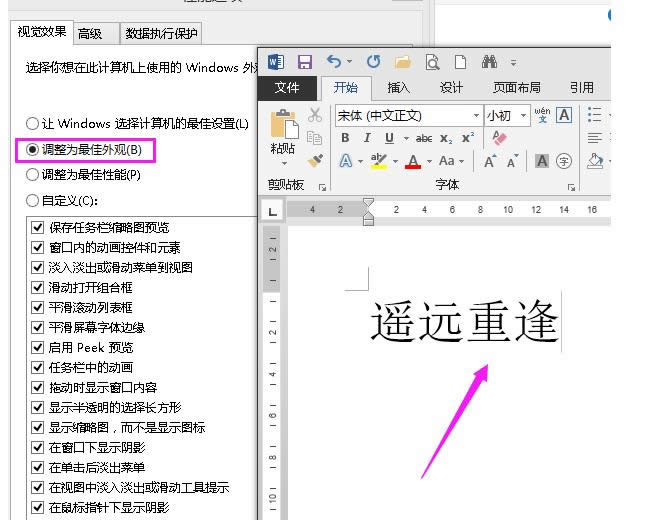 win8.1ϵy(tng)wX֏(f)ķ-06