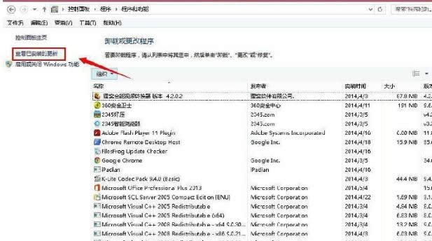 win8ϵy(tng)жdha(b)(j)ļĲE-02