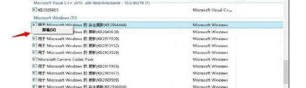 win8ϵy(tng)жdha(b)(j)ļĲE-03