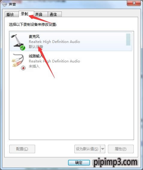 WIN8系統(tǒng)電腦麥克風(fēng)聲音如何調(diào)的方法 WIN8系統(tǒng)電腦麥克風(fēng)聲音如何調(diào)的方法