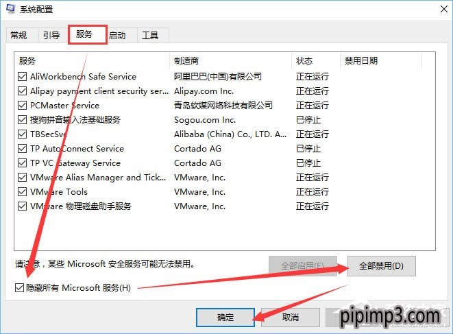 Pӛwin8ϵy(tng)Xg[_W(wng)ǰνQ