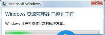 win8IϵyXYԴֹͣôk