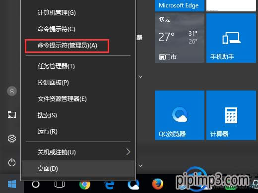 Pӛwin8ϵy(tng)X޸^(gu)ע(c)ô֏(f)