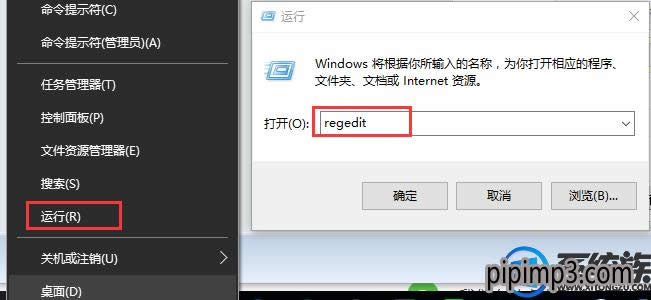 Pӛwin8ϵy(tng)X޸^(gu)ע(c)ô֏(f)