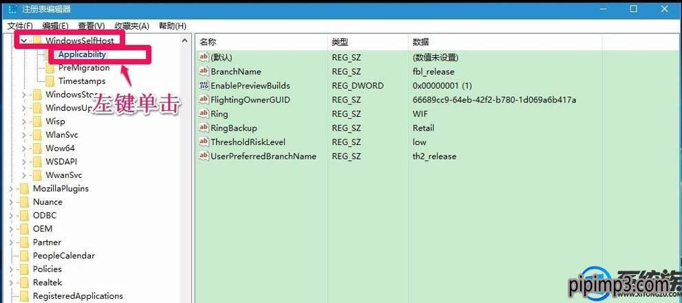 Pӛwin8ϵy(tng)X޸^(gu)ע(c)ô֏(f)