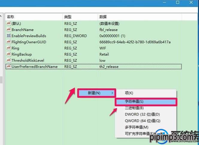 Pӛwin8ϵy(tng)X޸^(gu)ע(c)ô֏(f)