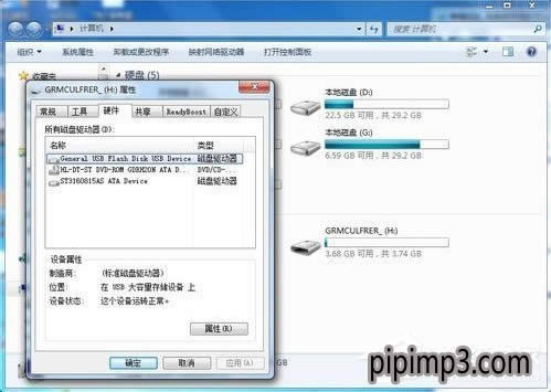 WIN8ϵyXļʾűPoôQ