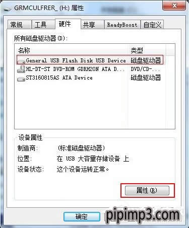 WIN8ϵyXļʾűPoôQ