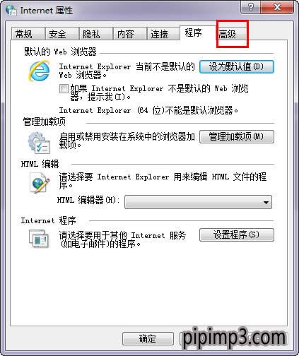 win8系統(tǒng)電腦internet explorer已停止工作怎么辦? win8系統(tǒng)電腦internet explorer已停止工作怎么辦?