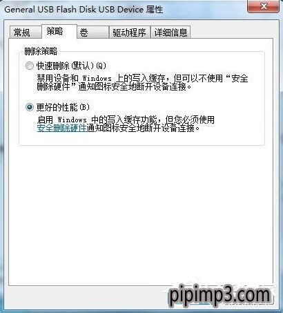 WIN8ϵyXļʾűPoôQ
