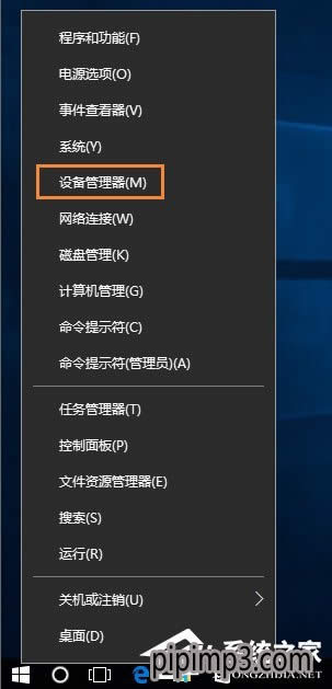 win8系統(tǒng)電腦默認網(wǎng)關不可用怎么? win8系統(tǒng)電腦默認網(wǎng)關不可用怎么?