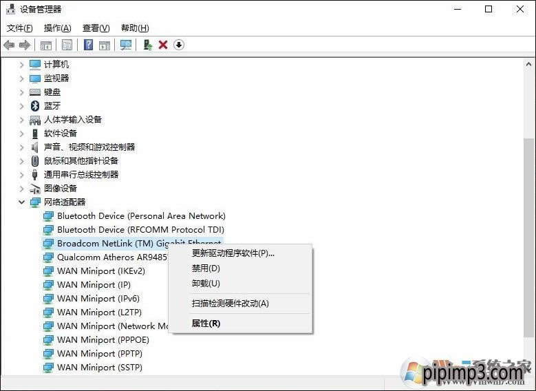 win8系統(tǒng)電腦默認網(wǎng)關不可用怎么? win8系統(tǒng)電腦默認網(wǎng)關不可用怎么?
