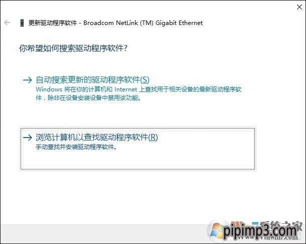 win8系統(tǒng)電腦默認網(wǎng)關不可用怎么? win8系統(tǒng)電腦默認網(wǎng)關不可用怎么?
