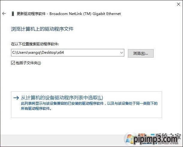 win8系統(tǒng)電腦默認網(wǎng)關不可用怎么? win8系統(tǒng)電腦默認網(wǎng)關不可用怎么?