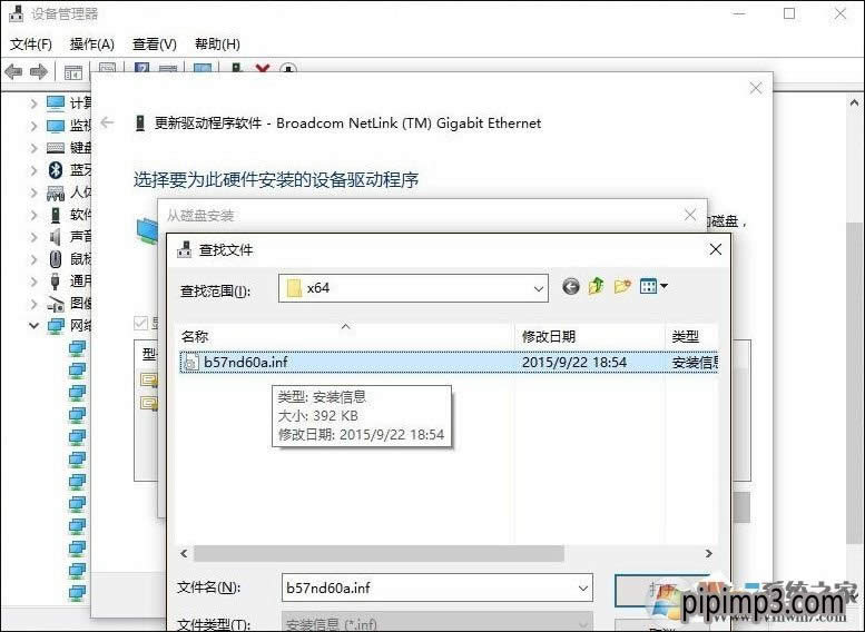 win8系統(tǒng)電腦默認網(wǎng)關不可用怎么? win8系統(tǒng)電腦默認網(wǎng)關不可用怎么?