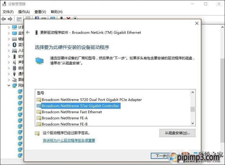 win8系統(tǒng)電腦默認網(wǎng)關不可用怎么? win8系統(tǒng)電腦默認網(wǎng)關不可用怎么?