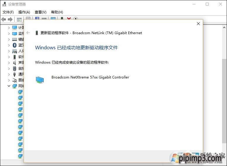 win8系統(tǒng)電腦默認網(wǎng)關不可用怎么? win8系統(tǒng)電腦默認網(wǎng)關不可用怎么?