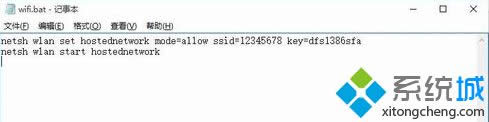 win8系統(tǒng)電腦怎么設(shè)置在bat執(zhí)行完后不關(guān)閉窗口的方法 win8系統(tǒng)電腦怎么設(shè)置在bat執(zhí)行完后不關(guān)閉窗口的方法