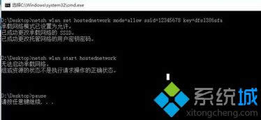 win8系統(tǒng)電腦怎么設(shè)置在bat執(zhí)行完后不關(guān)閉窗口的方法 win8系統(tǒng)電腦怎么設(shè)置在bat執(zhí)行完后不關(guān)閉窗口的方法